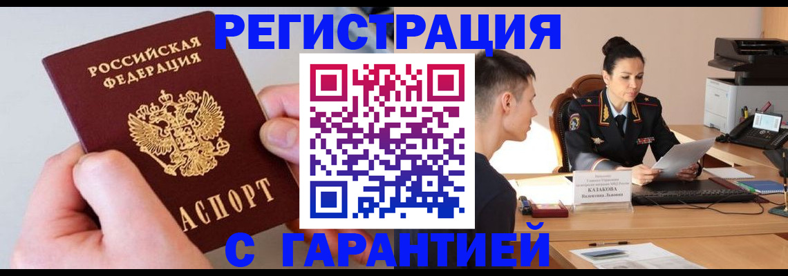 регистрация для дет. сада в Копейске